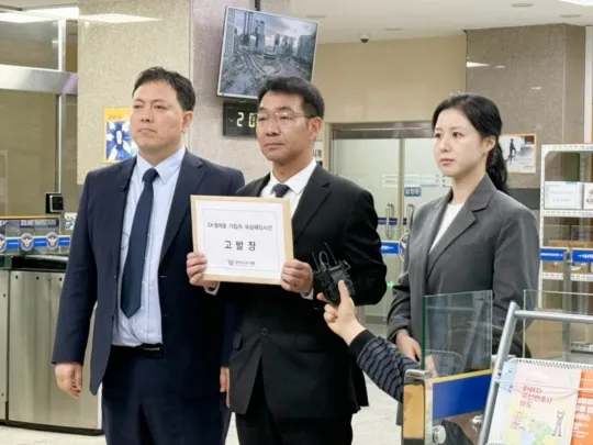 대륜, SKT 상대 고소·고발…“실질적인 피해 구제에 최선"