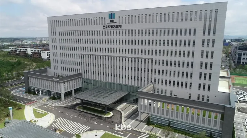 "상장 시 3배, 원금 보장"..코인 투자 권유 50대 여성 불기소