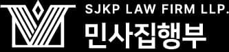 법무법인(유한)대륜