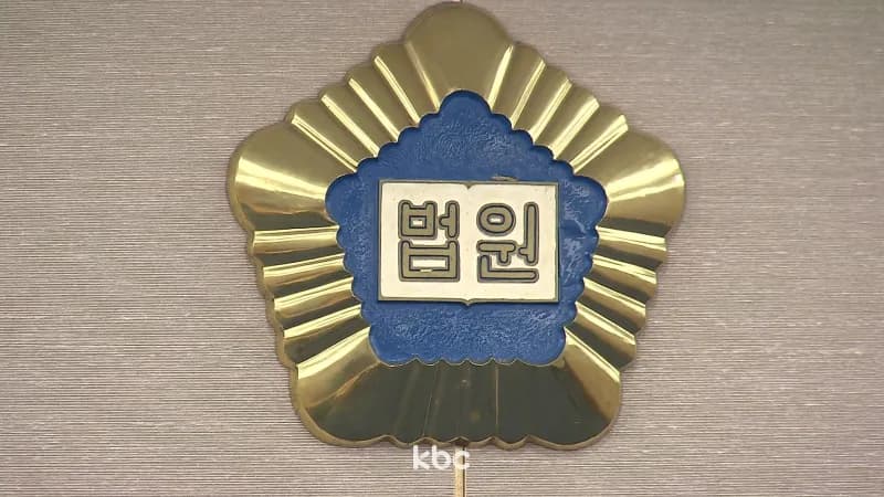 계약해제 가능성 알면서도 소액 송금..대법 "적법한 이행 제공 아냐”