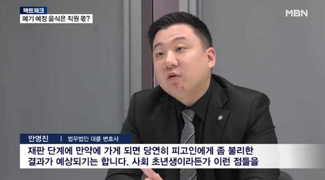[팩트체크] 폐기 예정 음료는 직원 몫? 빽다방 논란으로 따져보니