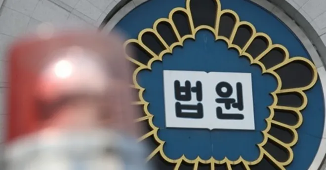 마사지하다 추행 혐의 트레이너에 ‘무죄’…법원 “피해자 진술 일관성 부족”