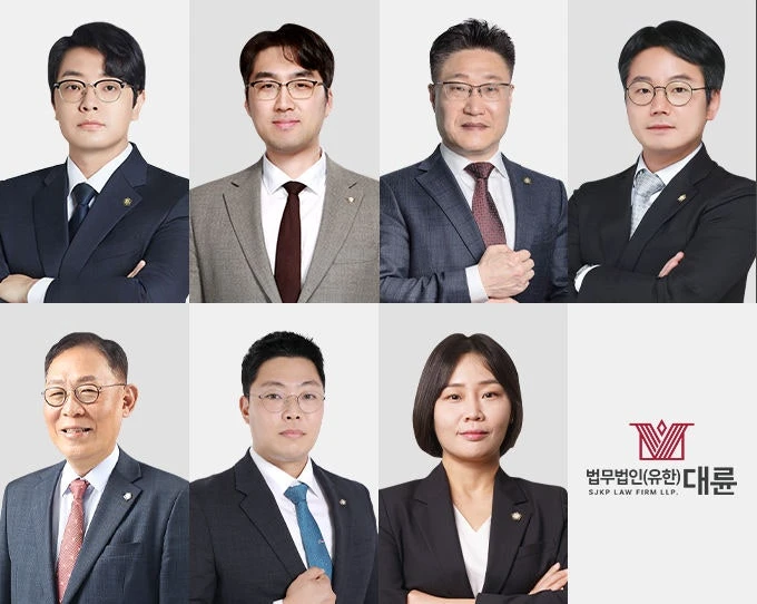 대륜, 해사법원 대비 해사기업본부 출범…"해상 소송 전담"